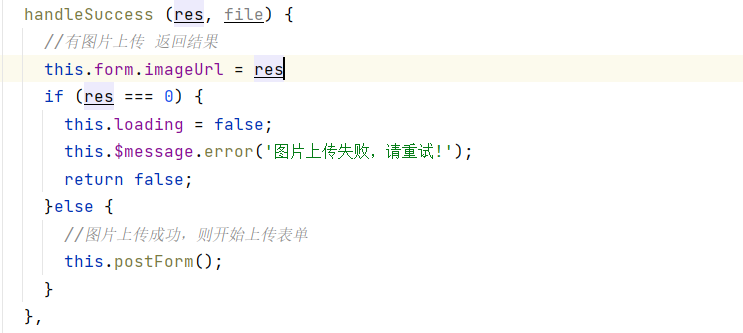 Vue + ElementUI上传带图片的表单_elementui表单图片上传-CSDN博客