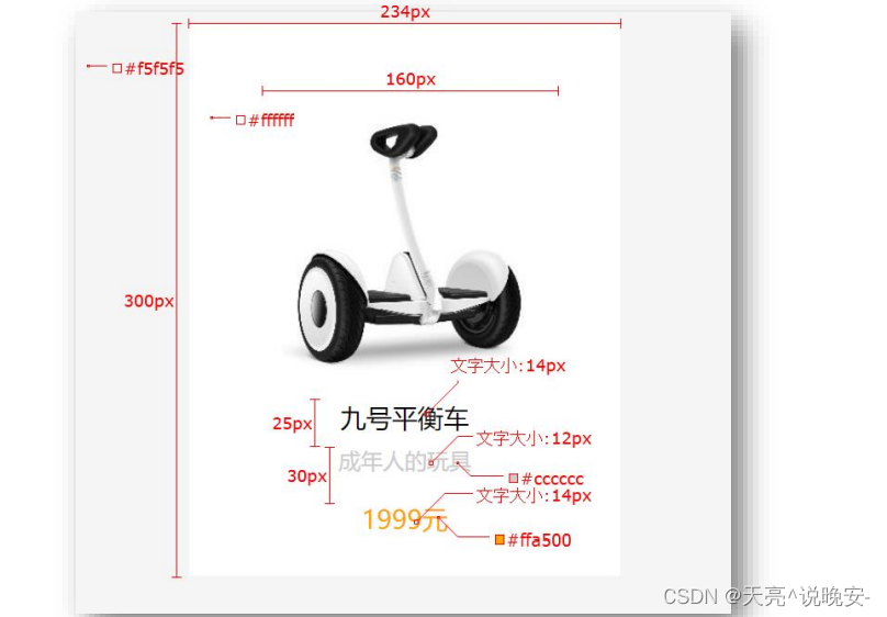 CSS3【基础选择器、字体样式、文本样式、行高样式】