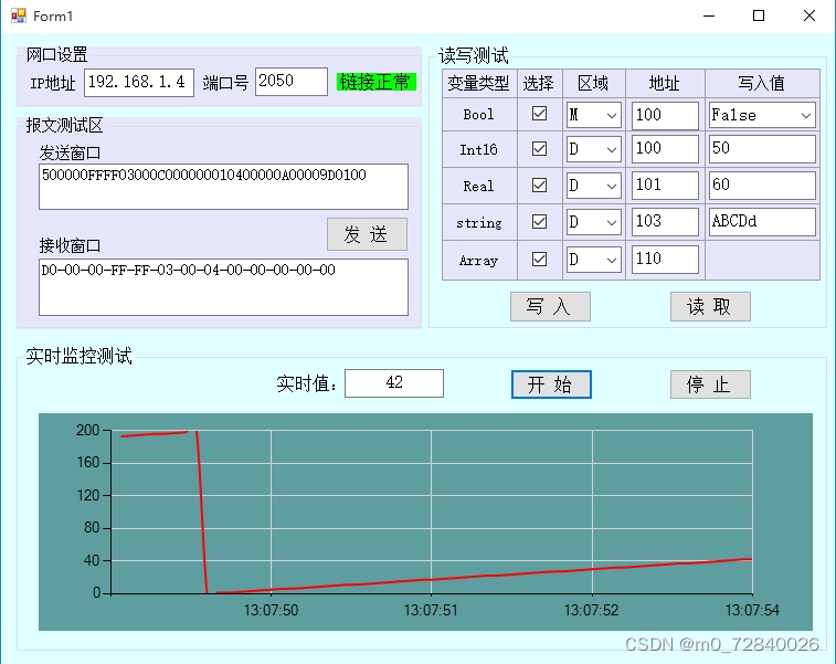 C#与三菱PLC以太网通讯程序上位机源码通过3E帧SLMP /MC协议与三菱FX5U