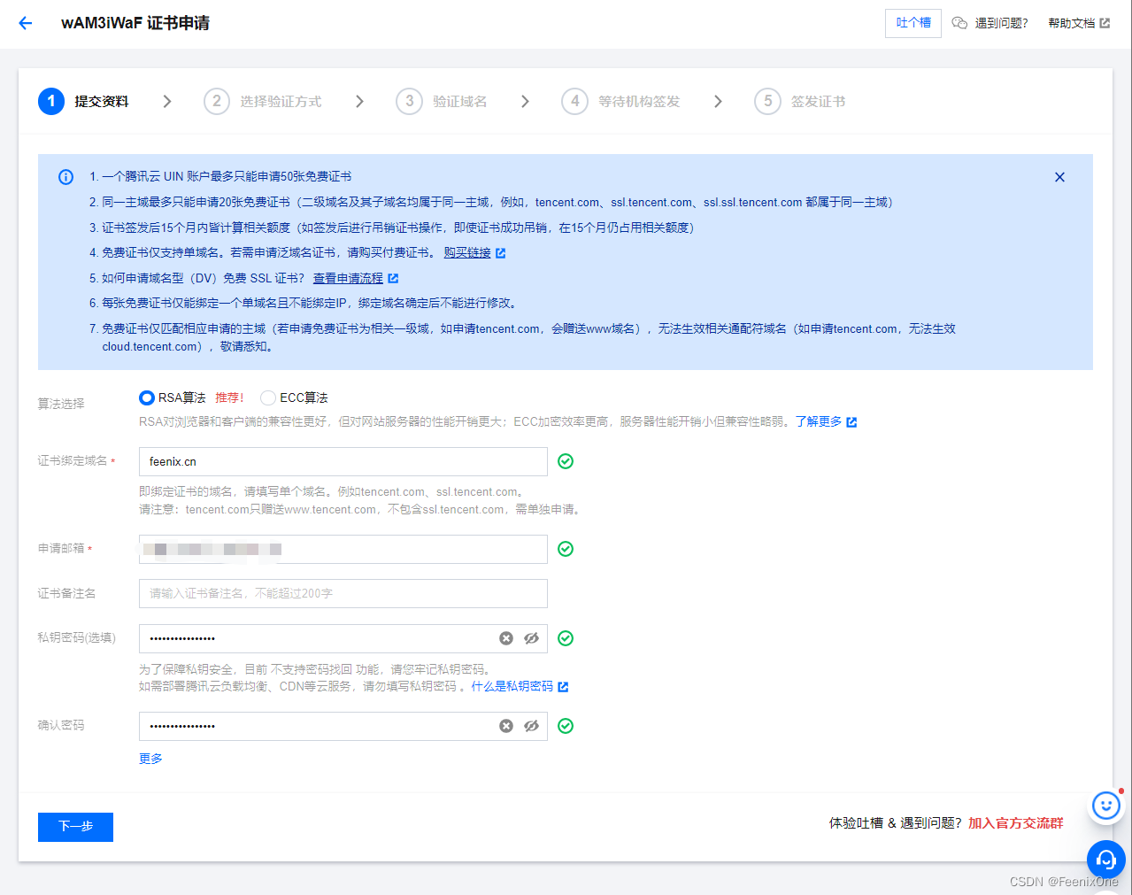 【手把手】教你Nginx配置代理服务、负载均衡、https证书、rewrite重写