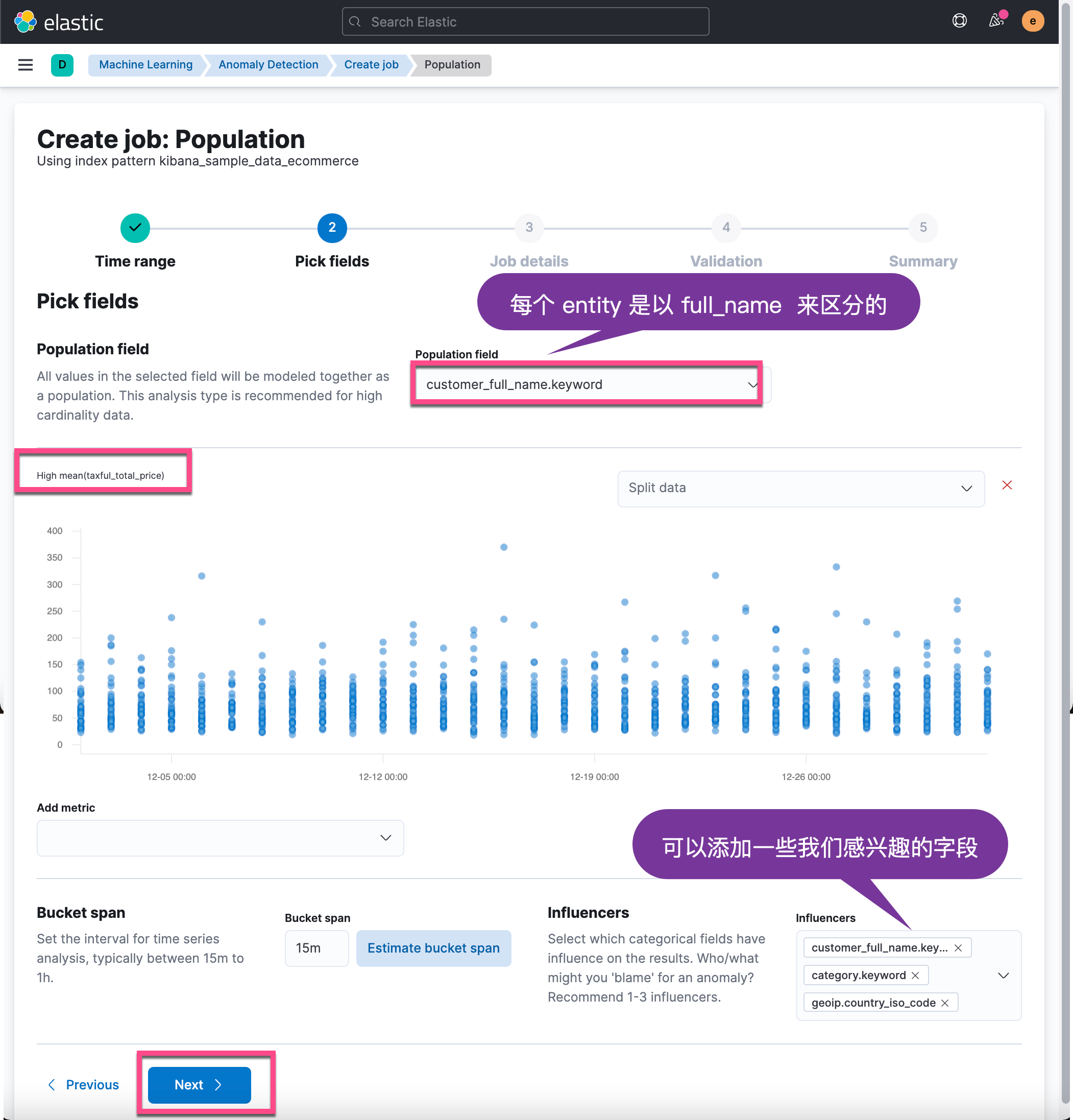 Elastic：如何使用 Elastic 机器学习来侦测异常（二）_elastic discover-CSDN博客