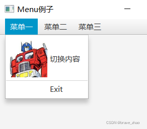 javaFX学习之 菜单(Menu)