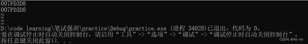 C++之继承