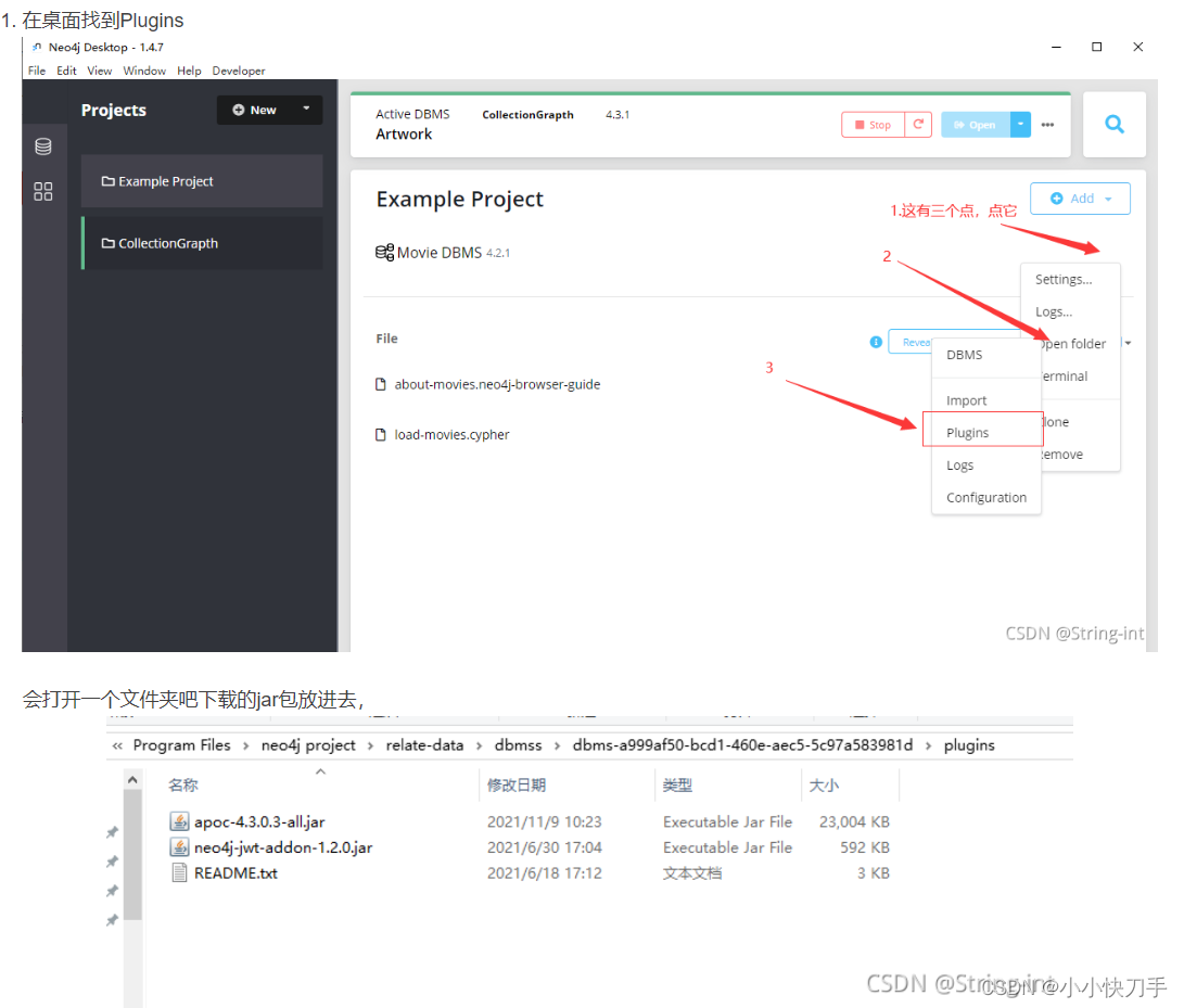 Neo4j APOC-01-图数据库 apoc 插件 windows10 安装