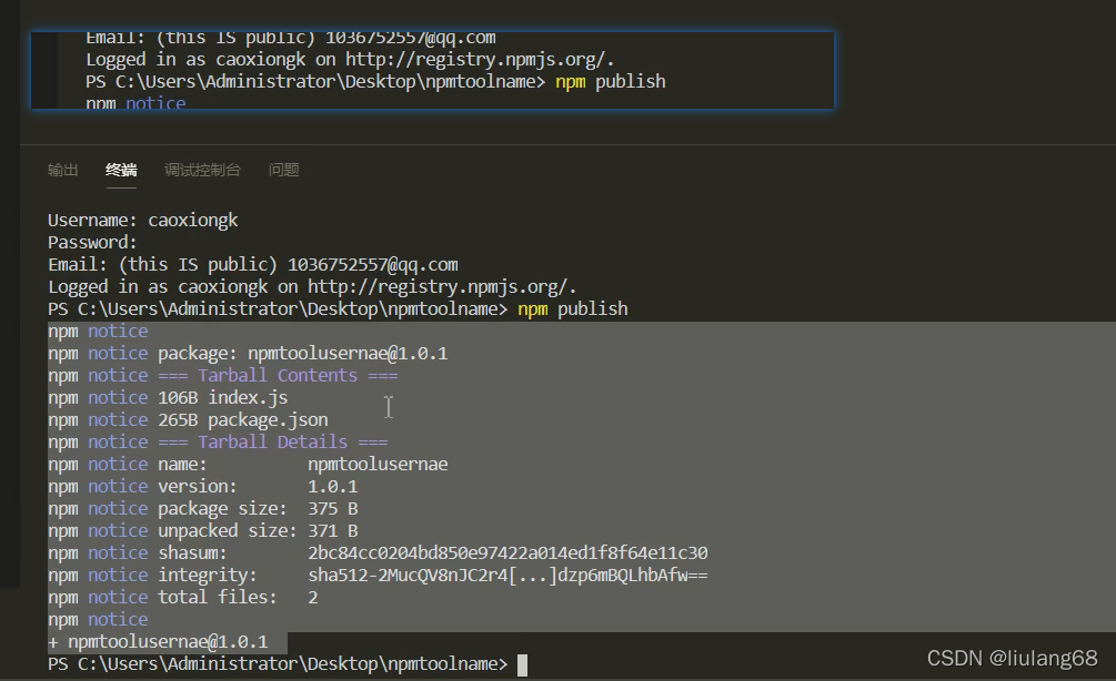 在这里插入图片描述