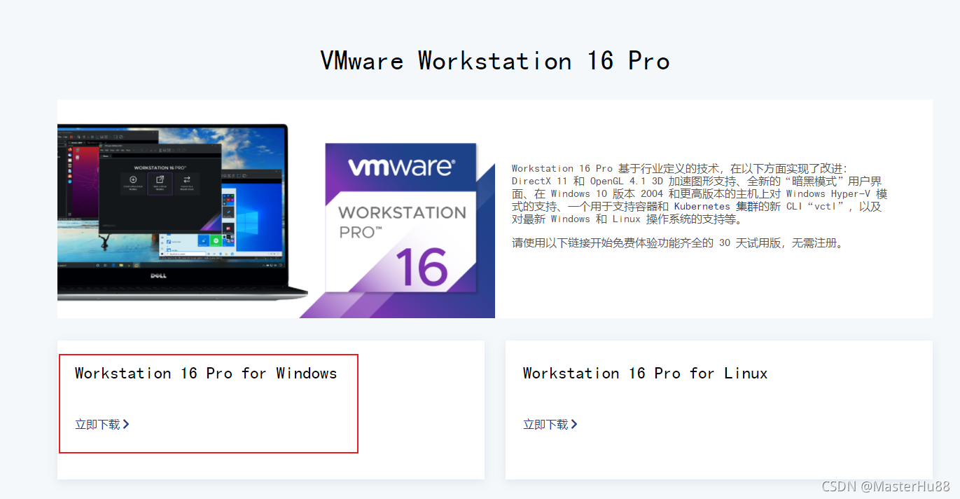 vmware