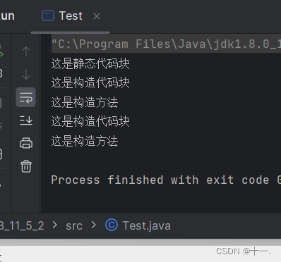类和对象（二）