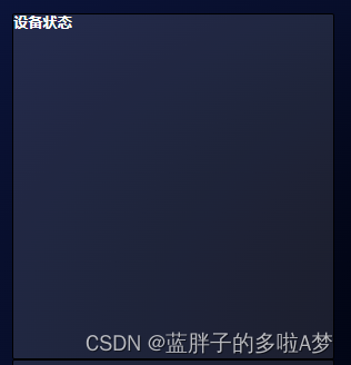 CSS 使背景色透明但是文字颜色不变