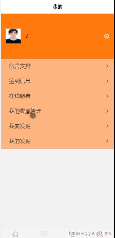 请添加图片描述