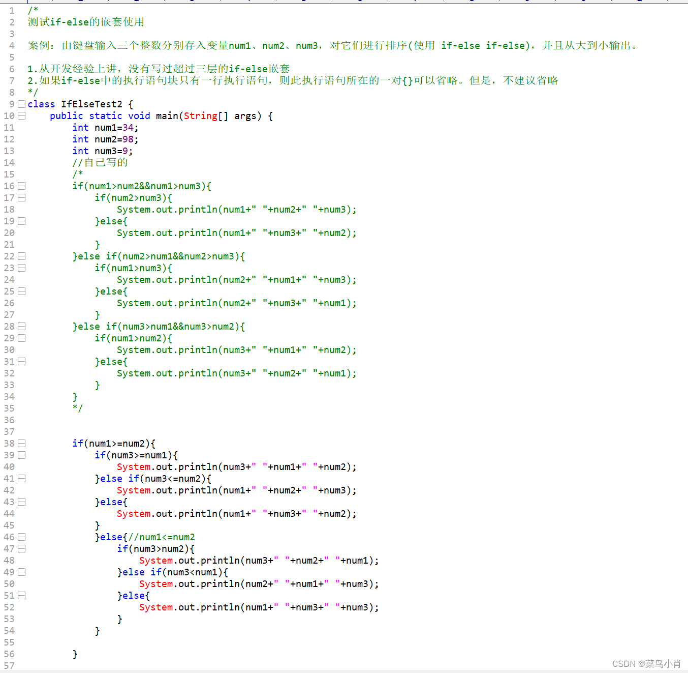 Java学习 day4 if-else/switch-case和键盘获取数据以及随机数_javaswitch case控制键盘-CSDN博客