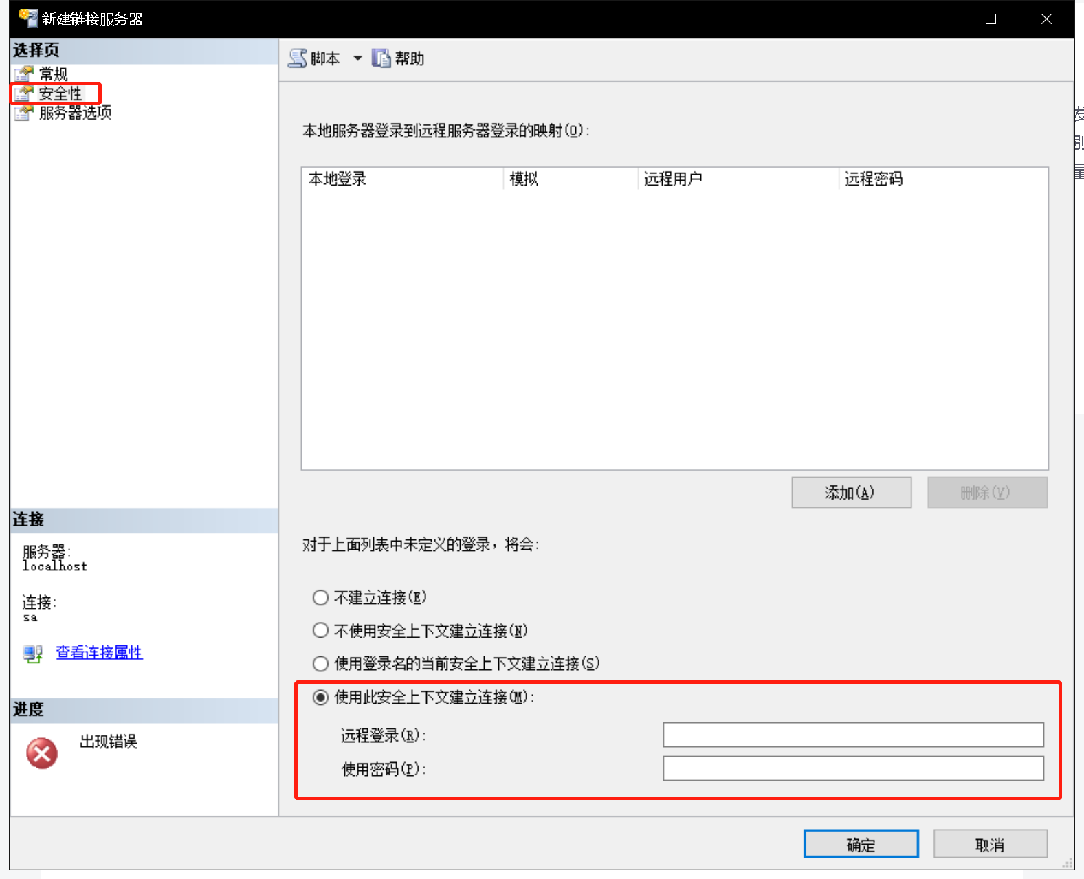 Sql server oracle oracle 