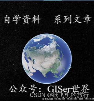 WebGIS面试题（第四期）（中煤）