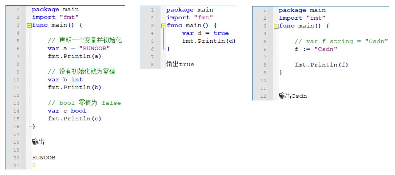 golang学习笔记——基础01