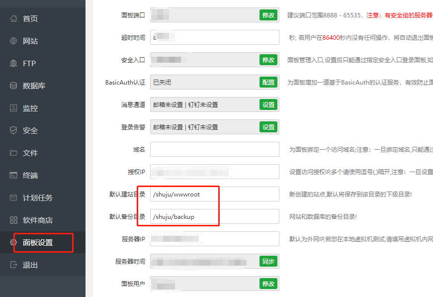 Formatting and mounting of a new disk purchased by Alibaba Cloud Linux ...
