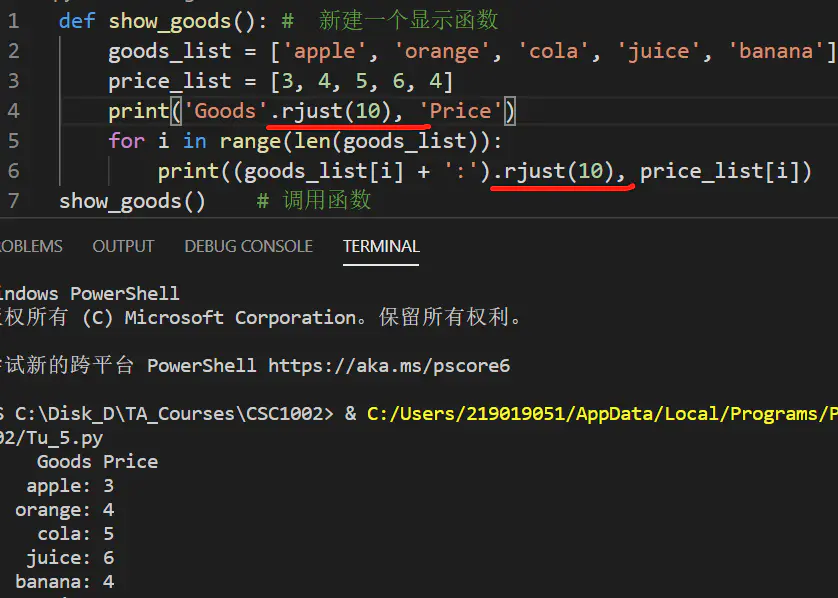 Python的print输出对齐_python print 对齐-CSDN博客
