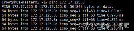 kubeadm方式安装k8s高可用集群(版本1.26x)