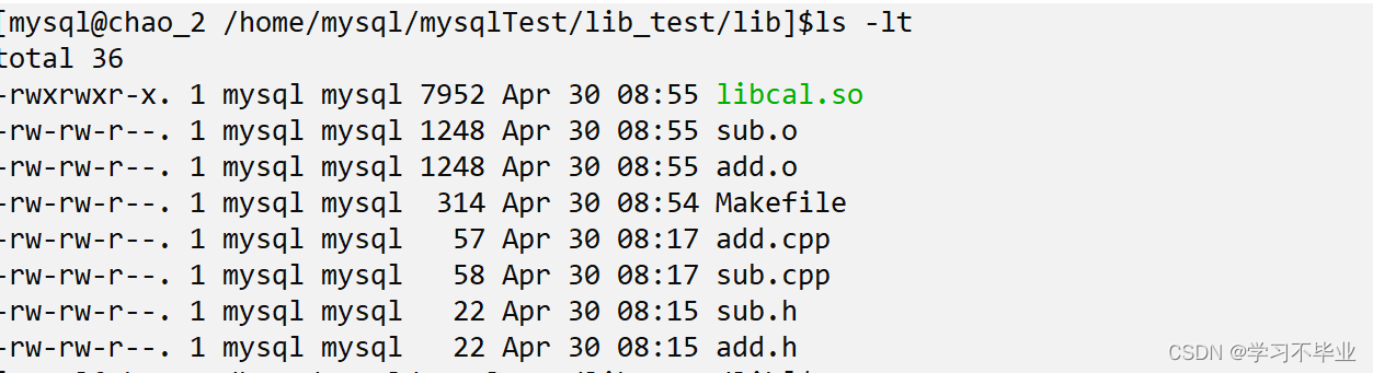 linux系统下C/C++静态库和动态库的制作及使用