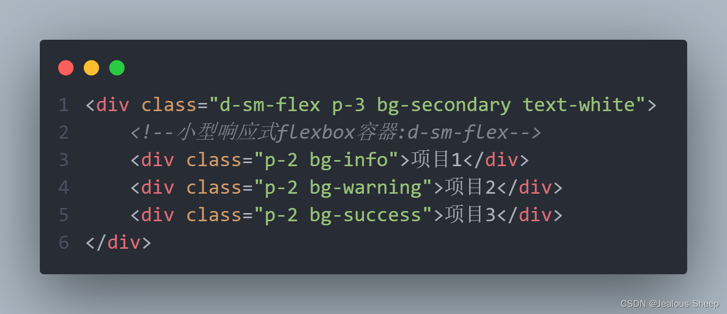Bootstrap 5Flex（弹性盒布局）_bootstrap的flex使用CSDN博客