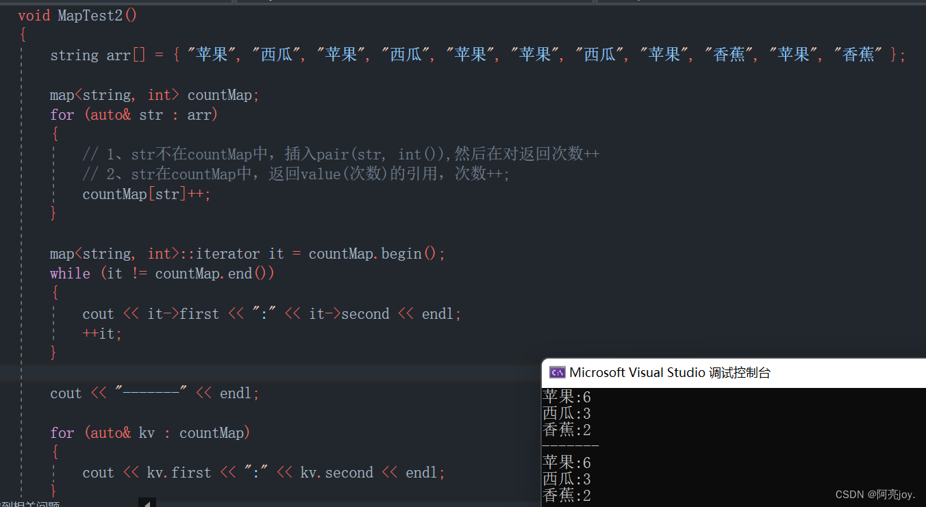 【C++】map和set的模拟实现