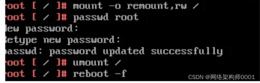 VMware vCenter忘记密码操作，和Linus原理一致