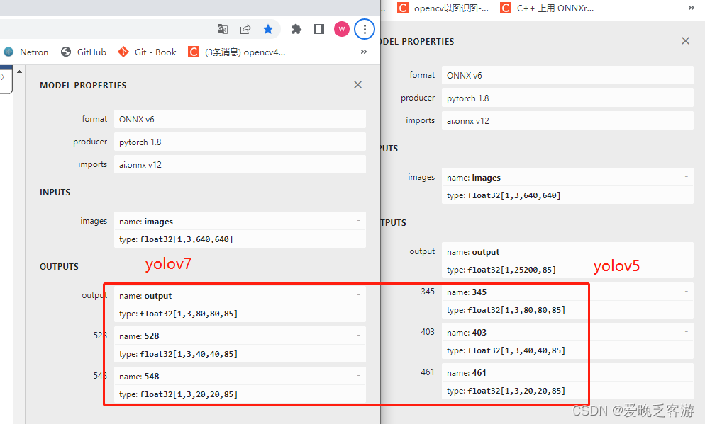 2022.07.25 C++下使用opencv部署yolov7模型（五）