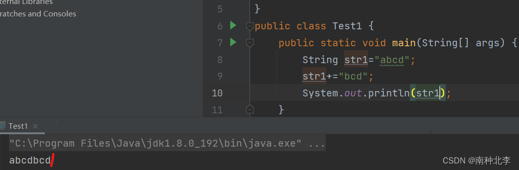 [java]String类