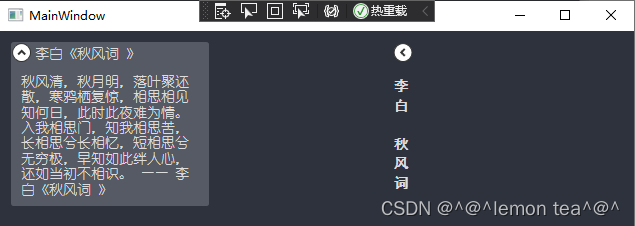 WPF 控件专题 Expander控件详解