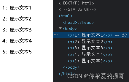 原生js实现for循环占位符绑定数据，类似模拟vue循环渲染数据