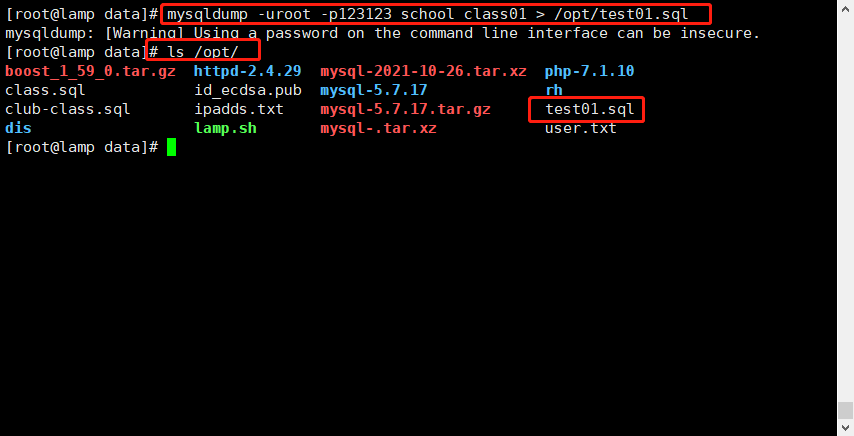 MySQL 数据库备份（完全备份与恢复）