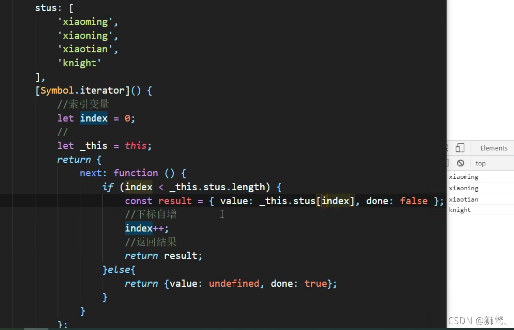 今日笔记:关于Symbol(Symbol.iterator)的使用笔记_狮鹫、的博客-CSDN博客