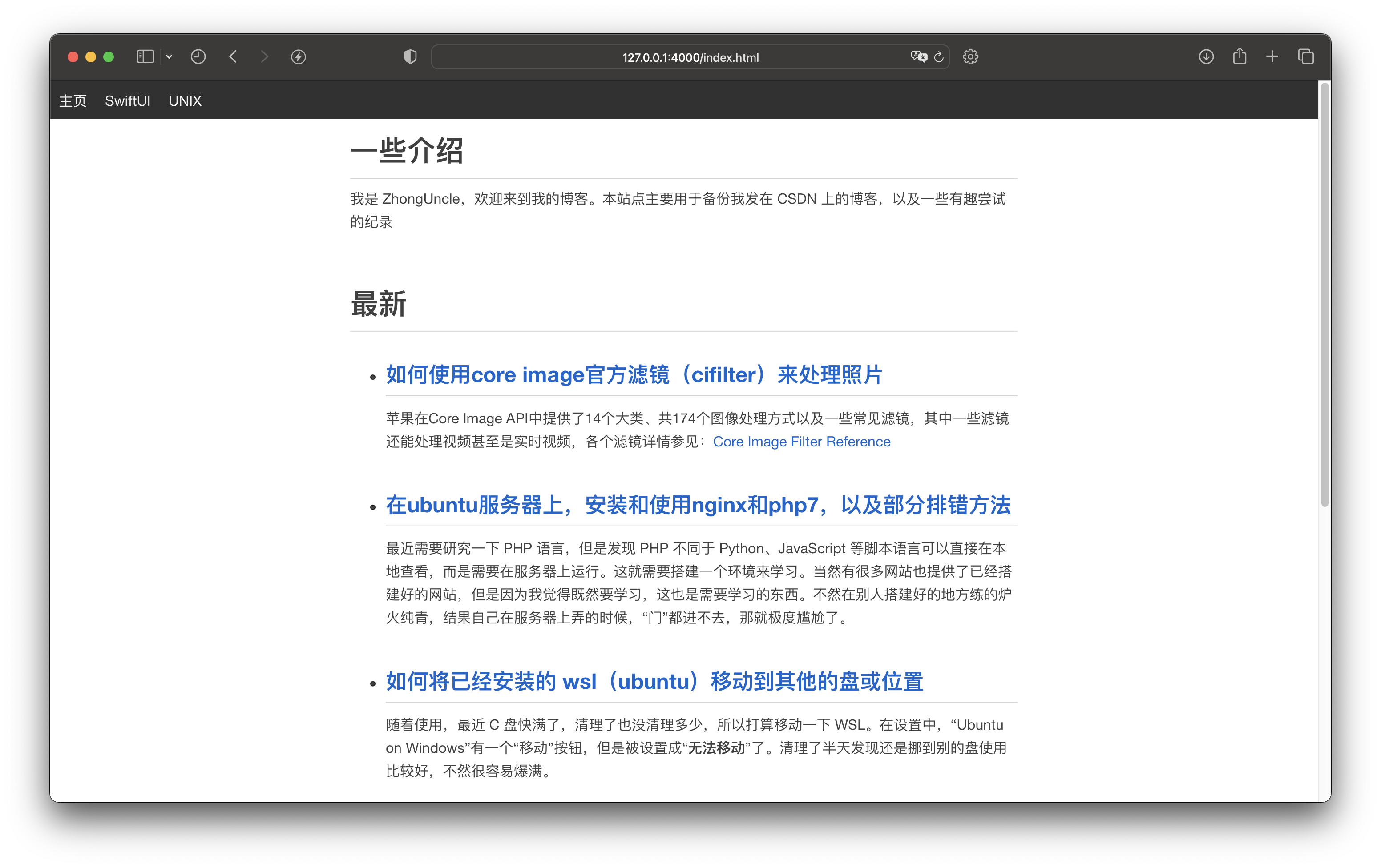 如何使用Jekyll在GitHub Pages上搭建网站（个人博客）