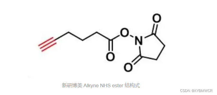 用于生物分子修饰的Alkyne NHS ester，906564-59-8