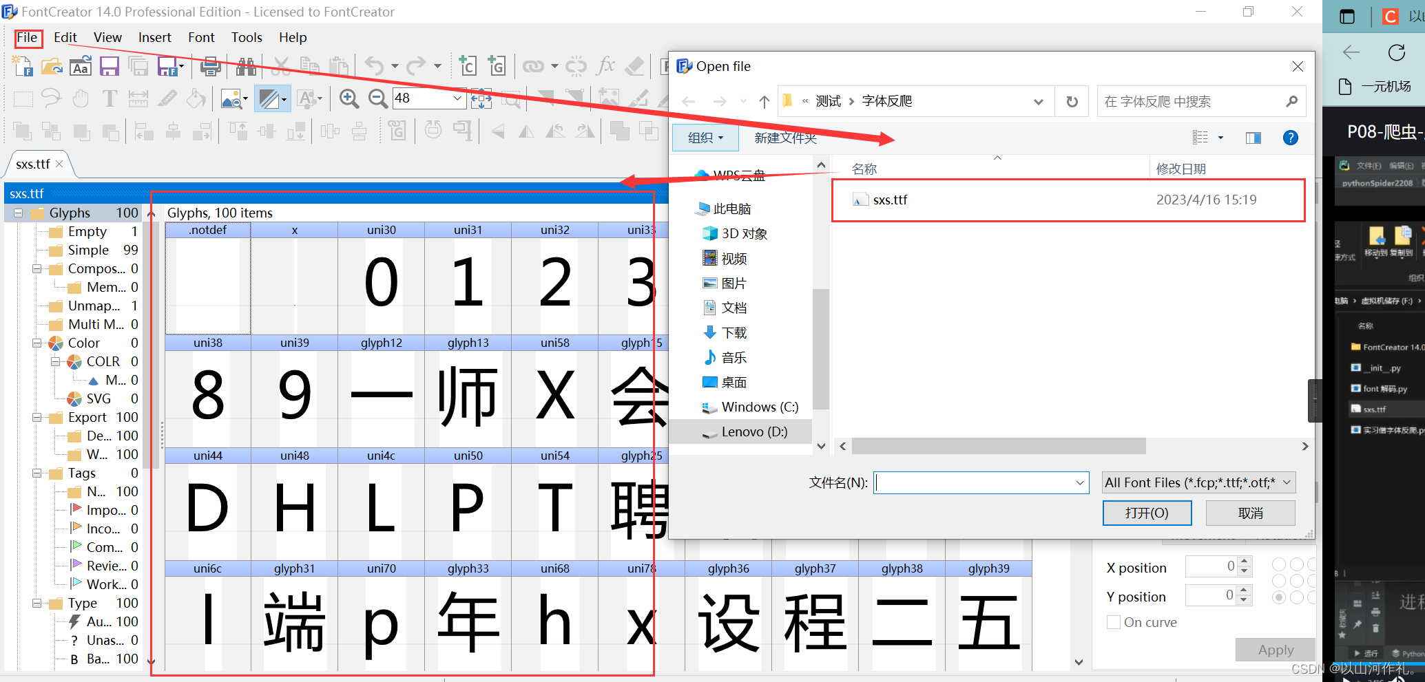 在这里插入图片描述