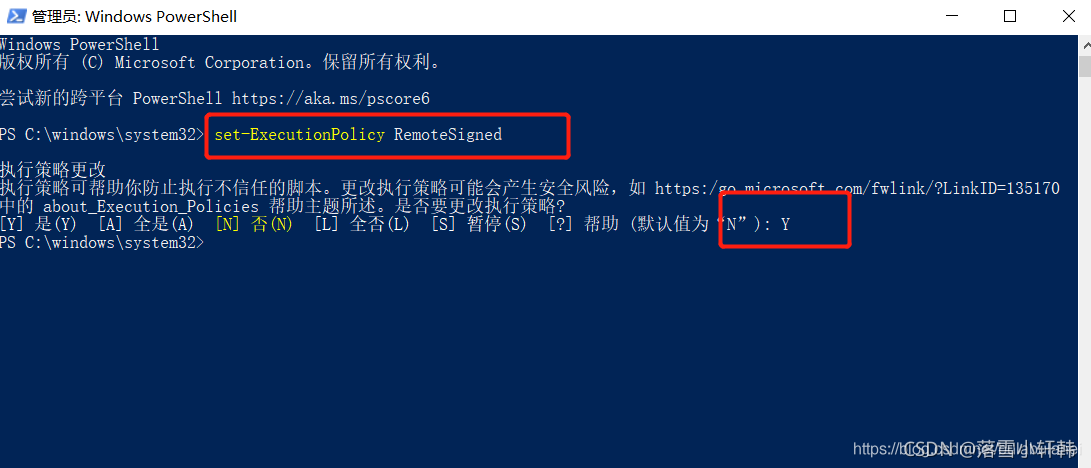 vue : 无法加载文件 C:\Users\Koodle_HX\AppData\Roaming\npm\vue.ps1，因为在此系统上禁止运行脚本