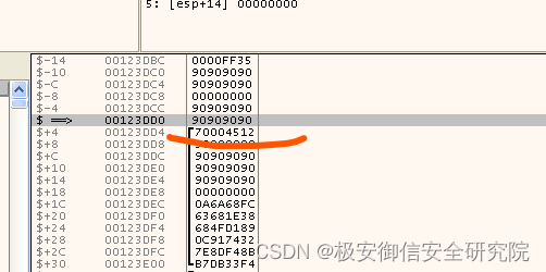 漏洞丨cve2010-3333