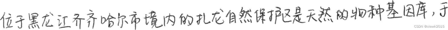 请添加图片描述