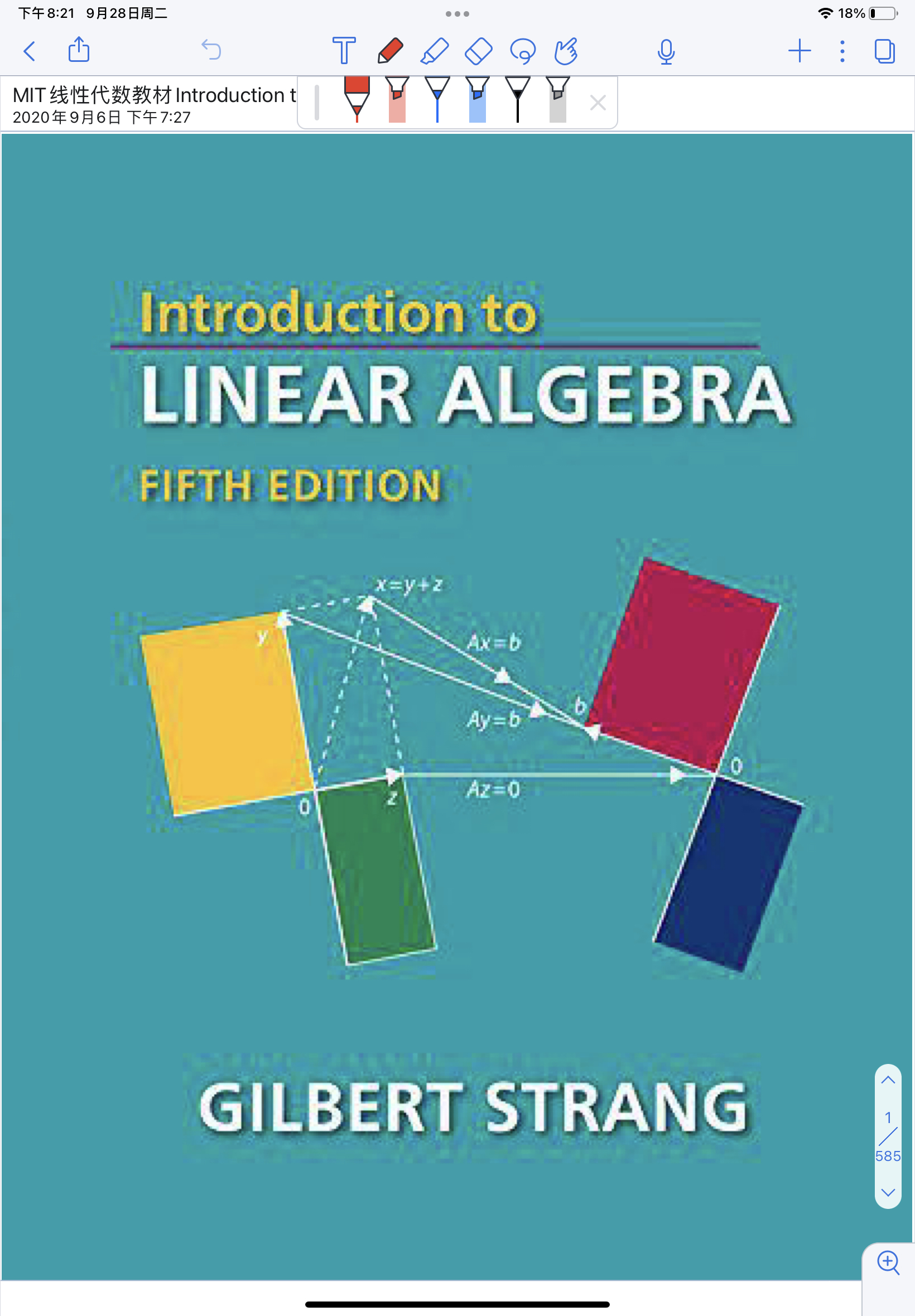 MIT线性代数（Linear Algebra）中文笔记-CSDN博客