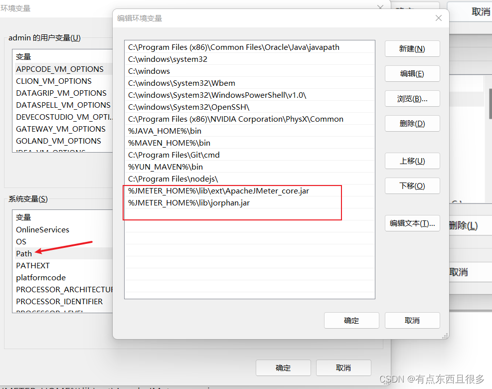 接口测试JMeter使用-CSDN博客