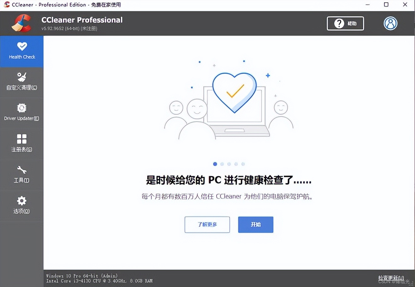 不容错过的5款黑科技软件，建议收藏转发