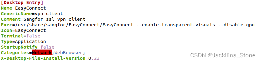【Ubuntu】Ubuntu20.04安装EasyConnect后打不开的问题。