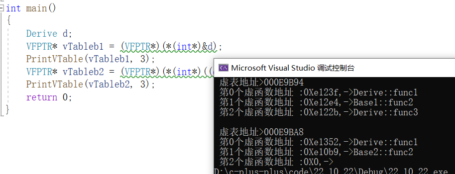 【C++】多态 - 为C++增容添彩 _ 多态实例_【内附代码和图片】_[进阶篇_复习专用]