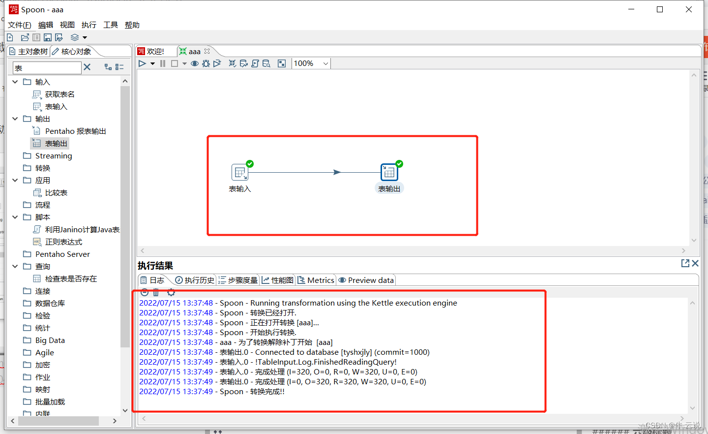 Insert image description here