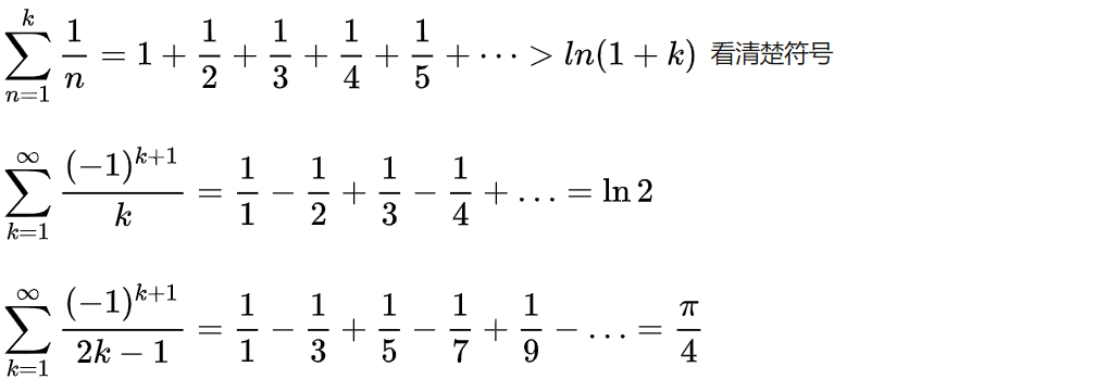 常用求和公式和级数 Anne033的博客 Csdn博客 级数求和公式