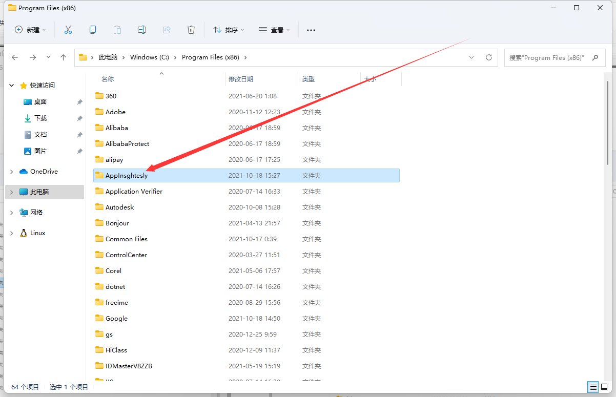 软件安装包在什么位置 watermark,type_ZHJvaWRzYW5zZmFsbGJhY2s,shadow_50,text_Q1NETiBAaUZ1bGxpbmc,size_20,color_FFFFFF,t_70,g_se,x_16
