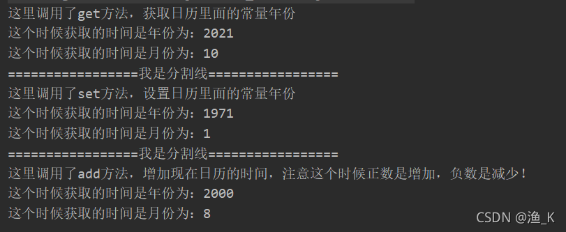 JAVA学习-Date类,SimpleDateFormate类,Calendar类-拜师资源博客