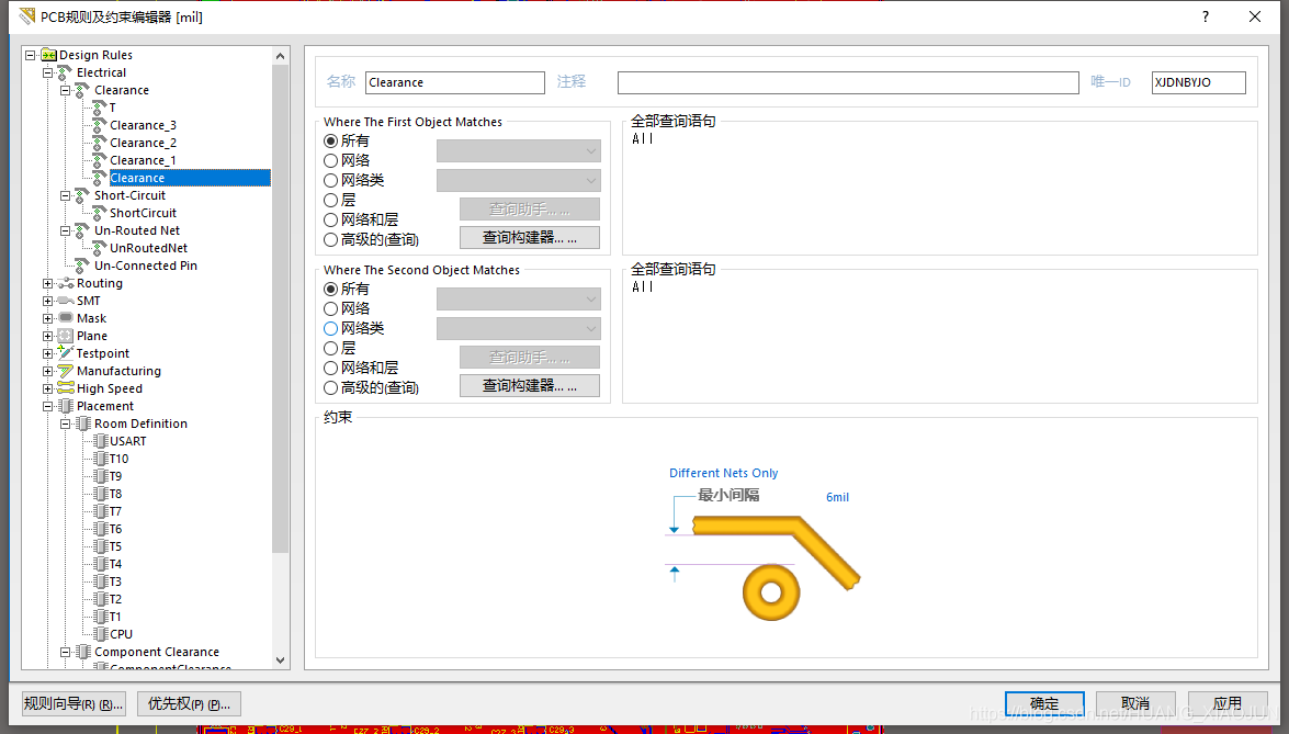 AD PCB设计规则、多通道设计、ROOM_ad原理图可以分room吗-CSDN博客