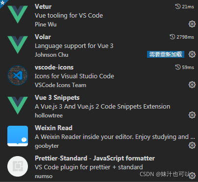 vscode格式化vue代码快捷键的简单介绍