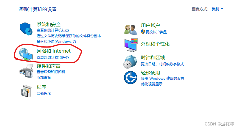 有网络但是网页打不开的问题_麒麟系统联网后无法打开网页-CSDN博客