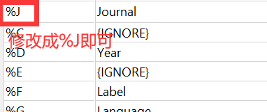 endnote的参考文献没有journal信息的解决【实测成功】