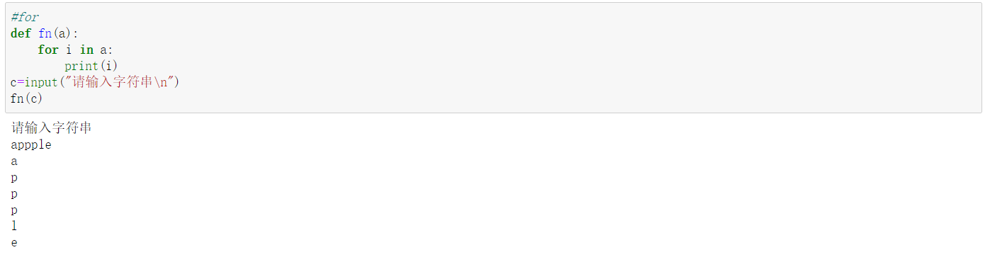 解决报错UnboundLocalError: local variable ‘b‘ referenced before assignment ...